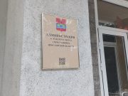 В Рыбинске прошла массовая эвакуация