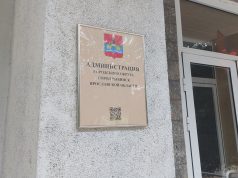 В Рыбинске прошла массовая эвакуация