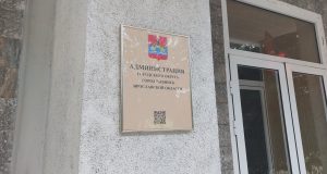 В Рыбинске прошла массовая эвакуация