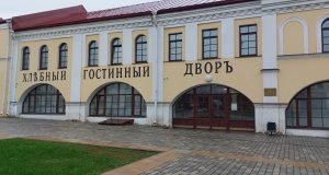 В Рыбинском музее открывается выставка «Ни шагу назад!»