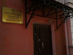 Рыбинцу грозит лишение свободы за ДТП, в котором он насмерть сбил велосипедиста