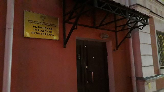 Рыбинцу грозит лишение свободы за ДТП, в котором он насмерть сбил велосипедиста