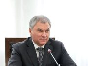 В Госдуме РФ готовят предложения о возможности запрета вейпов в России