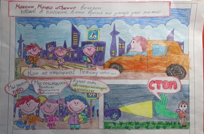 Рыбинские дошколята стали призерами областного конкурса комиксов