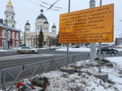 В Рыбинске утвердили схему движения через мост. Каких ждать изменений
