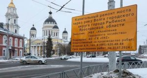 В Рыбинске утвердили схему движения через мост. Каких ждать изменений