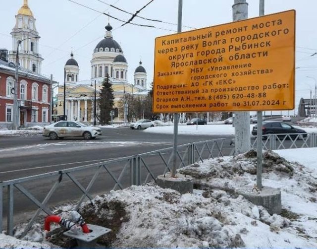 В Рыбинске утвердили схему движения через мост. Каких ждать изменений