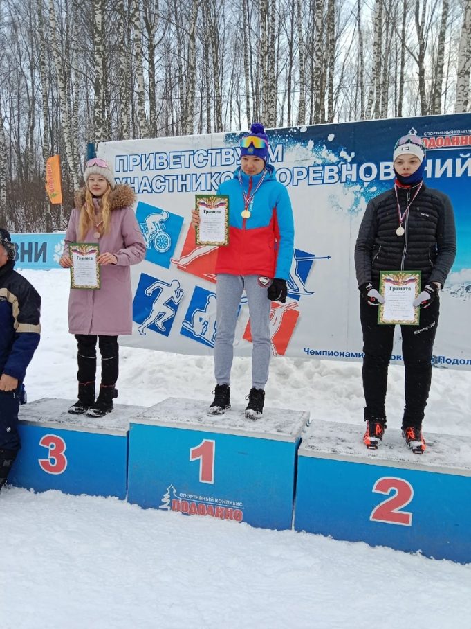 Юные лыжники из Рыбинска попали в сборную команду Ярославской области
