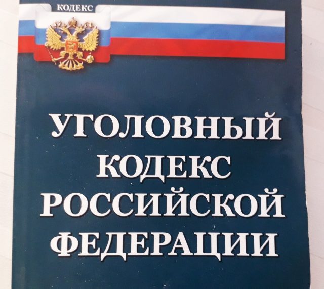 В Ярославской области бывший депутат получил 15 лет колонии за организацию нарколаборатории