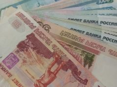 Блокадники получат по 10 000 рублей
