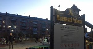 Ярославская область заняла первое место в стране по количеству благоустроенных территорий