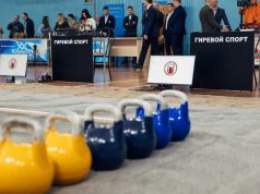 Более сотни гирь получит СК «Метеор»