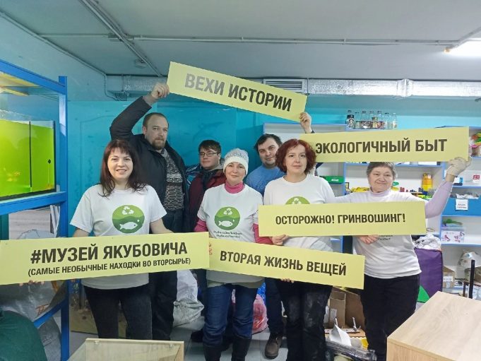 В Рыбинске «ЭкоДом» сменил прописку