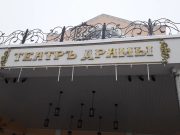 В 2023 году в Ярославской области планируют реализовать 68 федеральных проектов