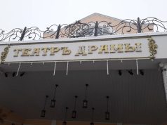 В 2023 году в Ярославской области планируют реализовать 68 федеральных проектов