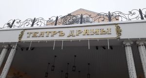 В 2023 году в Ярославской области планируют реализовать 68 федеральных проектов