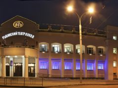 Рыбинский театр кукол отмечает солидную дату – 90 лет!