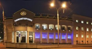 Рыбинский театр кукол отмечает солидную дату – 90 лет!