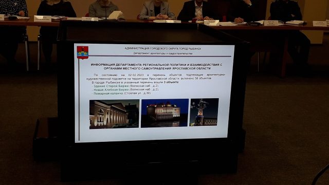 Архитектурная подсветка появится на 23 объектах Рыбинска