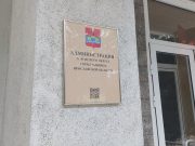 В Рыбинске состоится День бесплатной юридической помощи