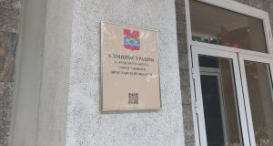 В Рыбинске состоится День бесплатной юридической помощи