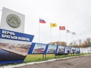 «Верфь братьев Нобель» готова построить до 8 краболовов