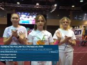 Рыбинские лучницы стали вторыми на Первенстве России