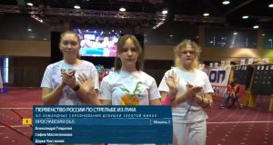 Рыбинские лучницы стали вторыми на Первенстве России