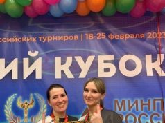 РМ – команда победителей