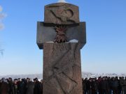 В Рыбинске почтят память воинов- интернационалистов