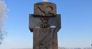 В Рыбинске почтят память воинов- интернационалистов