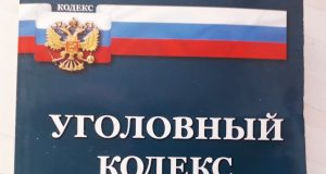 Рыбинец пойдет под суд, за то, что выставил напоказ жизнь бывшей супруги