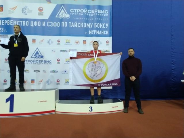 Рыбинец представит наш регион на Первенстве России по тайскому боксу