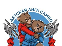 В Рыбинске появится новая лига самбо для юных борцов