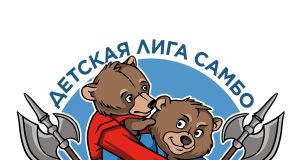 В Рыбинске появится новая лига самбо для юных борцов