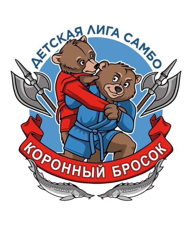 В Рыбинске появится новая лига самбо для юных борцов