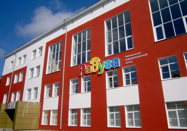 В Рыбинске откроется выставка памятных монет «Петра творенья»