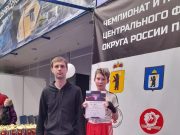 Спортсмены из Рыбинска завоевали 5 медалей на чемпионате и первенстве ЦФО по кикбоксингу