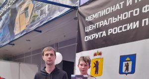 Спортсмены из Рыбинска завоевали 5 медалей на чемпионате и первенстве ЦФО по кикбоксингу
