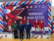 Рыбинский самбист стал обладателем «бронзы» на чемпионате ФСИН России