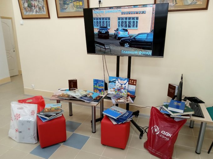 Фонд библиотеки «Взлетная полоса» пополнился новыми книгами о Рыбинске