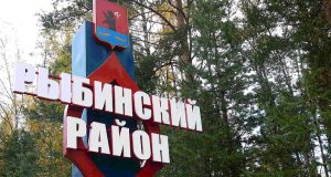 В Рыбинском районе состоится фестиваль «Рыбинская рыбалка»