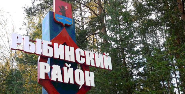 В Рыбинском районе состоится фестиваль «Рыбинская рыбалка»