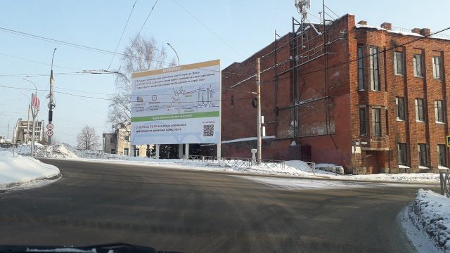 Визуально, на слух и даже в виде шпаргалки: в Рыбинске схема движения через мост будет доступна во всех вариантах