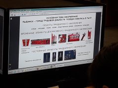Как планируют украсить Рыбинск ко Дню Победы