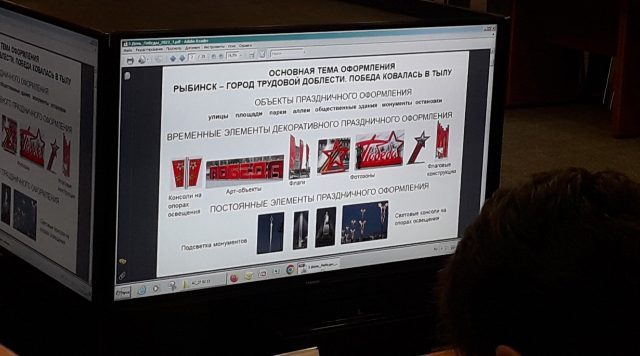 Как планируют украсить Рыбинск ко Дню Победы