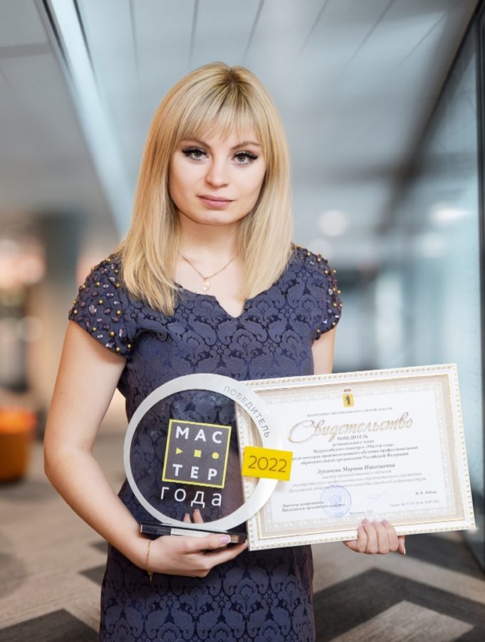 Путевка в профессию