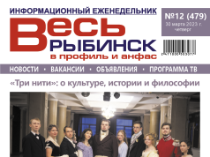 №12 (479)