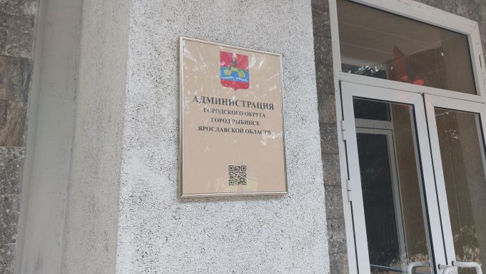 В Рыбинске состоится день бесплатной юридической помощи