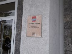 В администрации Рыбинска снова произошли рокировки